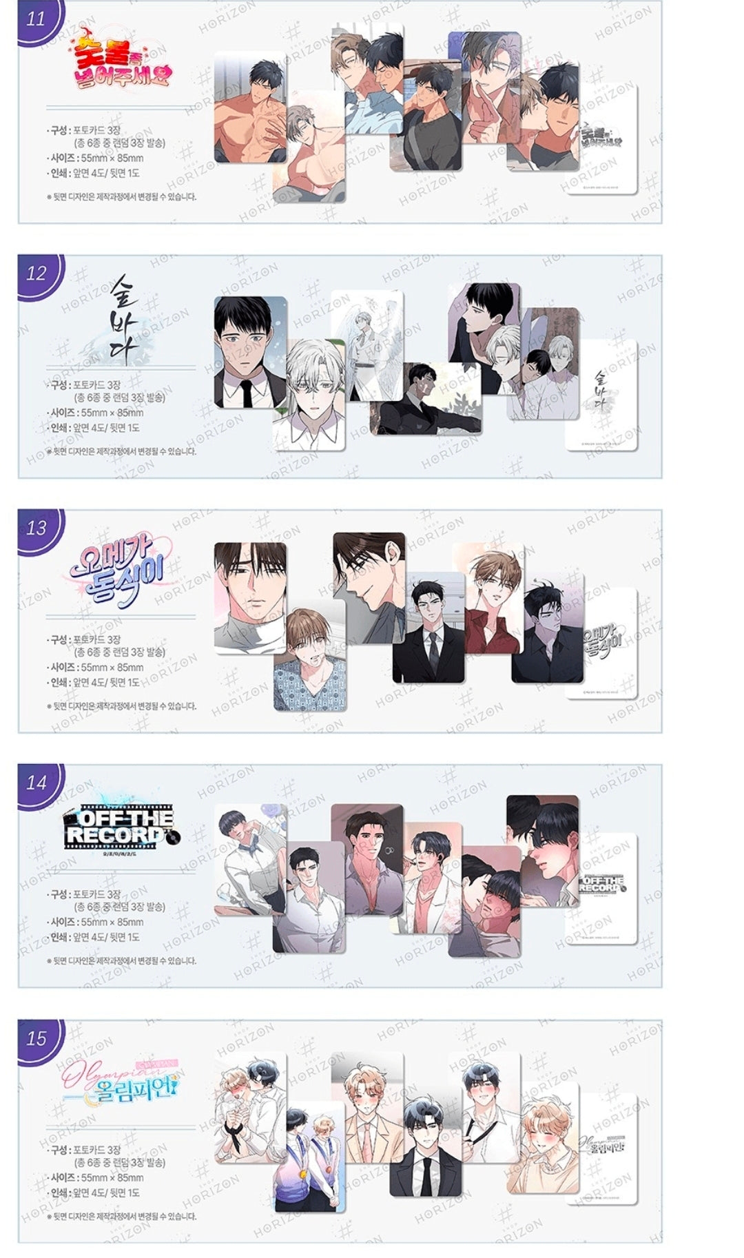 [Pre-order]2026 Cut Toons Photocards A + B