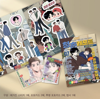 1995 Youth Report Magazine Sticker Set