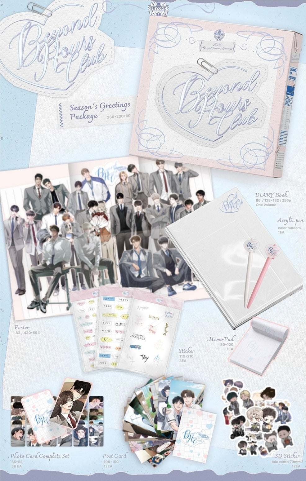 [Pre-order] 2026 Beyond Season Greetings Complete Set