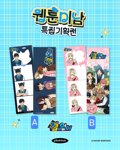 [Photoism] Webtoon Handsome Features