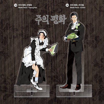 [Pre-order] Salon de Lebom: Between Aprons & Gloves Acrylic Stand