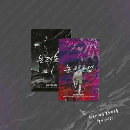 Non Zero Sum Ver. 2 Photo Card Collection