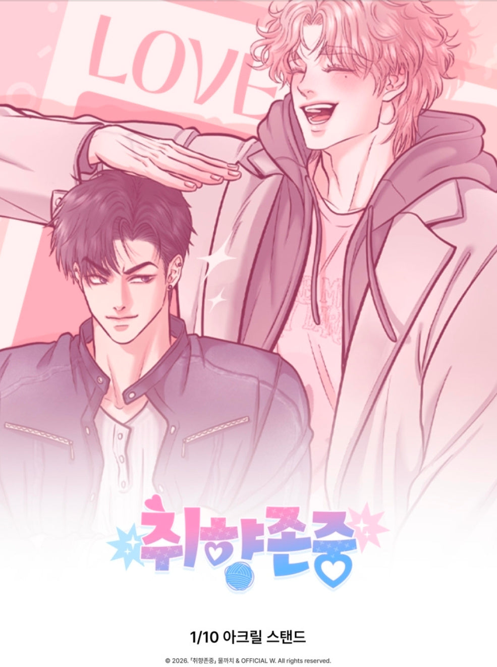 To Each His Own  1/10 Acrylic Stand
