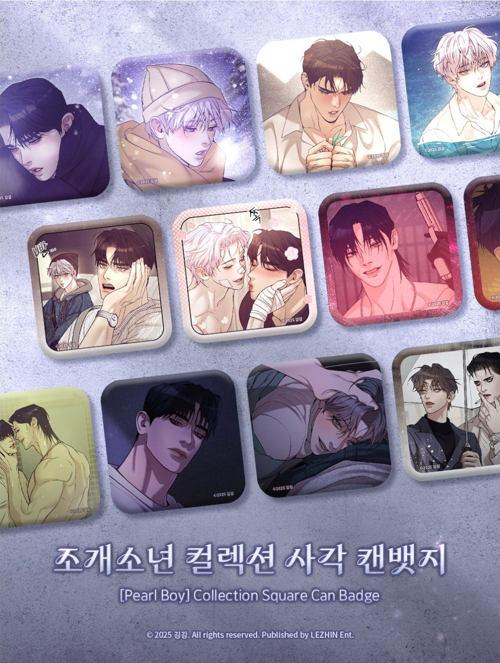 Pearl Boy Collection Square Can Badge