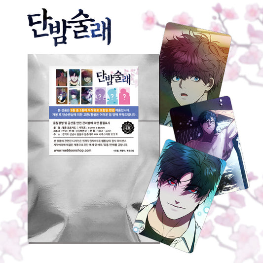 Finders Keepers Photo Cards