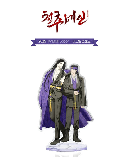 [Pre-order] Millennium Era Seal Hanbok Edition Acrylic Stand (2025)