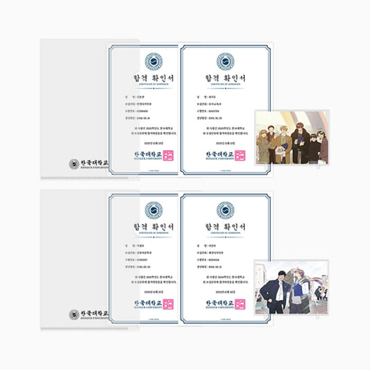 [Pre-order] Spinach Bouquet College Acceptance Set