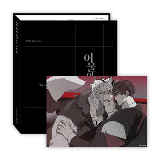 [Pre-order] Hold Over You Collection Binder