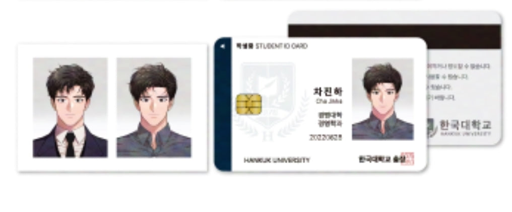 My Brother's Lover Student ID Set