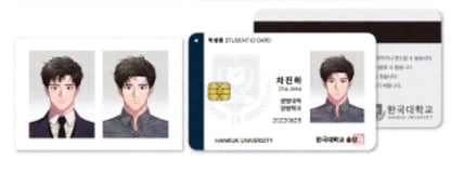 My Brother's Lover Student ID Set