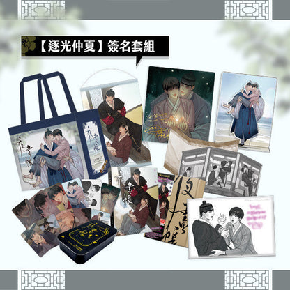 [TW] Painter of the Night Vol. 1-7 Limited Edition (Taiwanese)