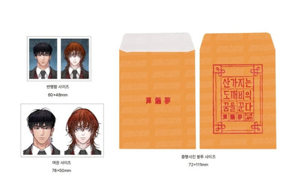 [Pre-order] Dreaming of the Dokkaebi Photo ID Set