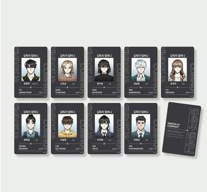 Omniscient Reader's Viewpoint Kim Dokja Company Employee ID Card