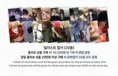[Pre-order] Flashlight S Set