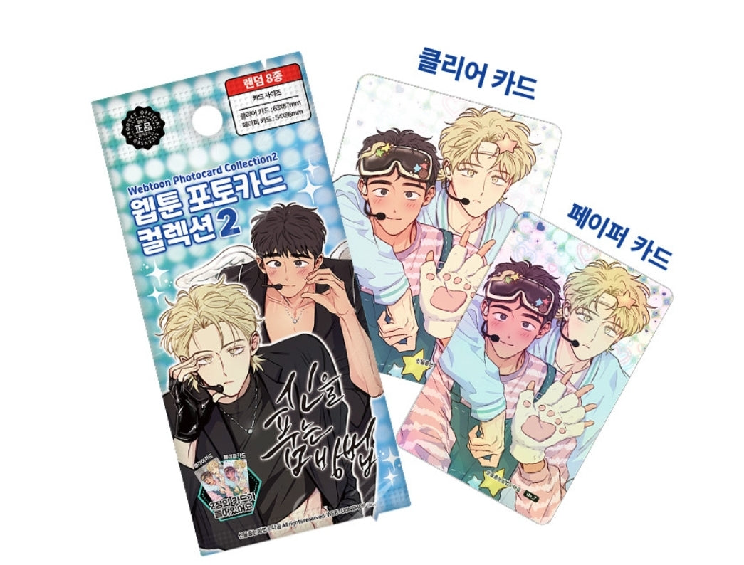 [Pre-order] The Sacred Serpent's Seduction Photocard Collection Version 2