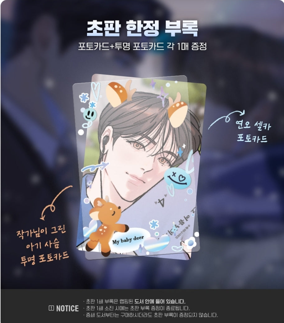 [BOOK] Limited Run Vol.1~6 (Korean Ver.)
