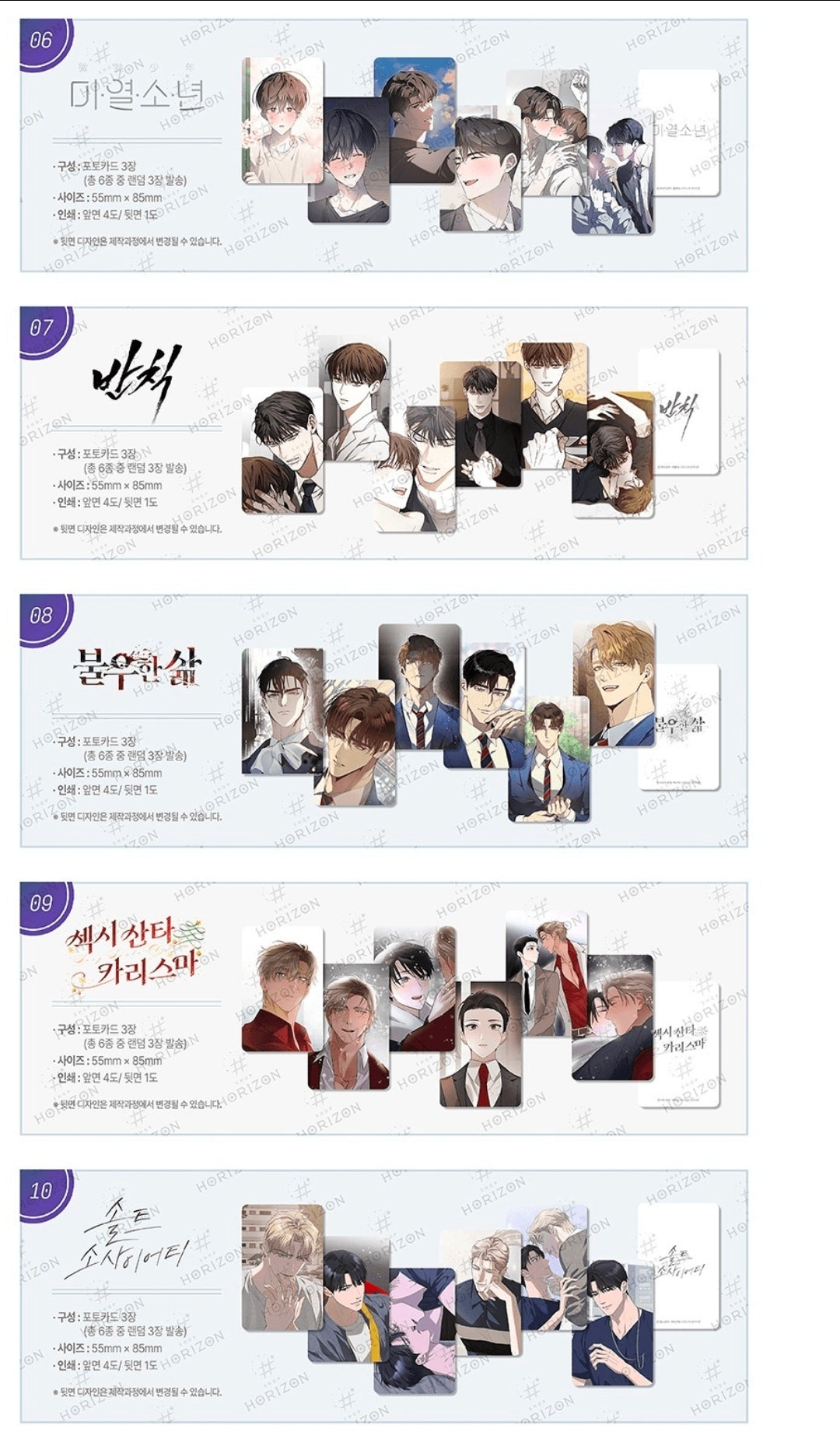 [Pre-order]2026 Cut Toons Photocards A + B