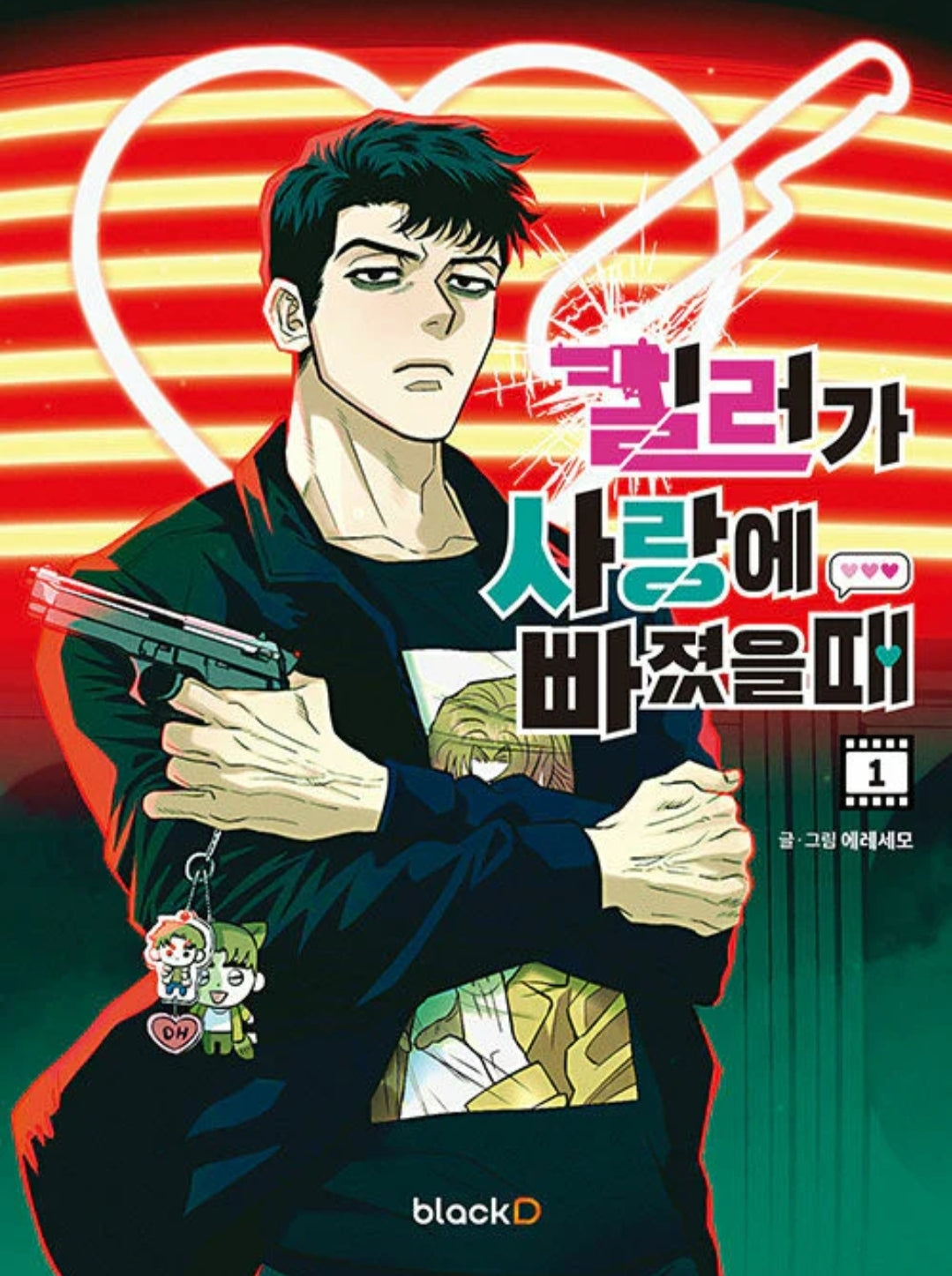 [BOOK] Killer Crush Vol. 1-5 (Korean)