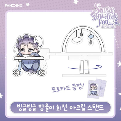 Surge Towards You Rotating Acrylic Stand