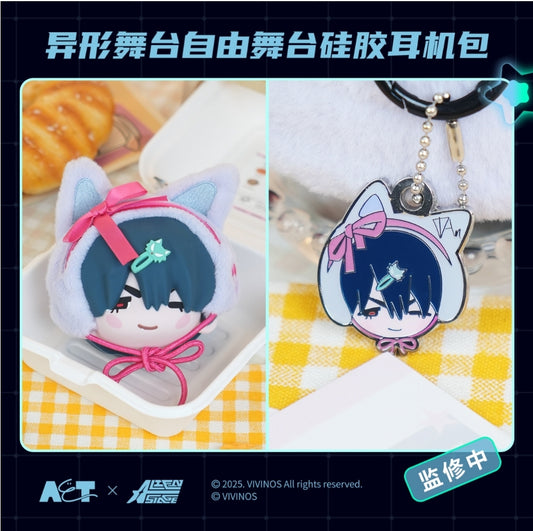 [Pre-order] ALIEN STAGE Free Stage Series Earphone Case
