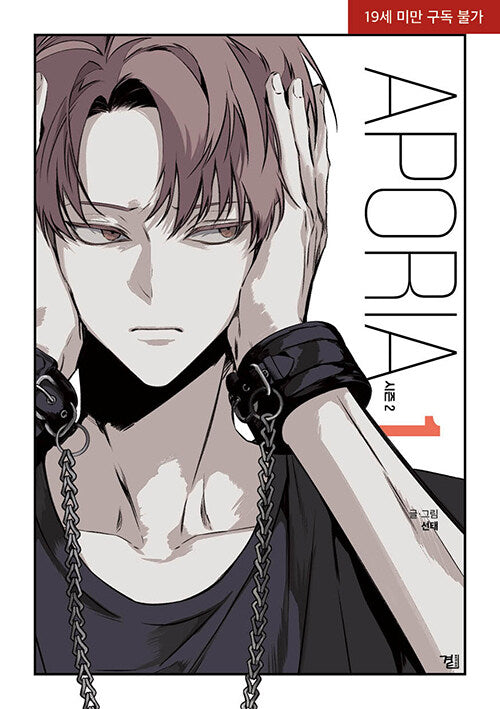 [BOOK] Aporia