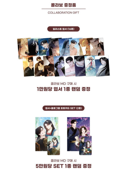 [Pre-order] Toxin Canvas Set