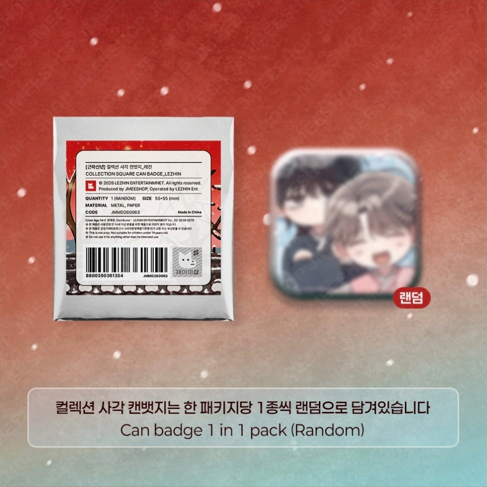 [Pre-order] Happy New Year Project Collection Square Can Badge