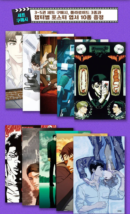 [BOOK] Killer Crush Vol. 1-5 (Korean)