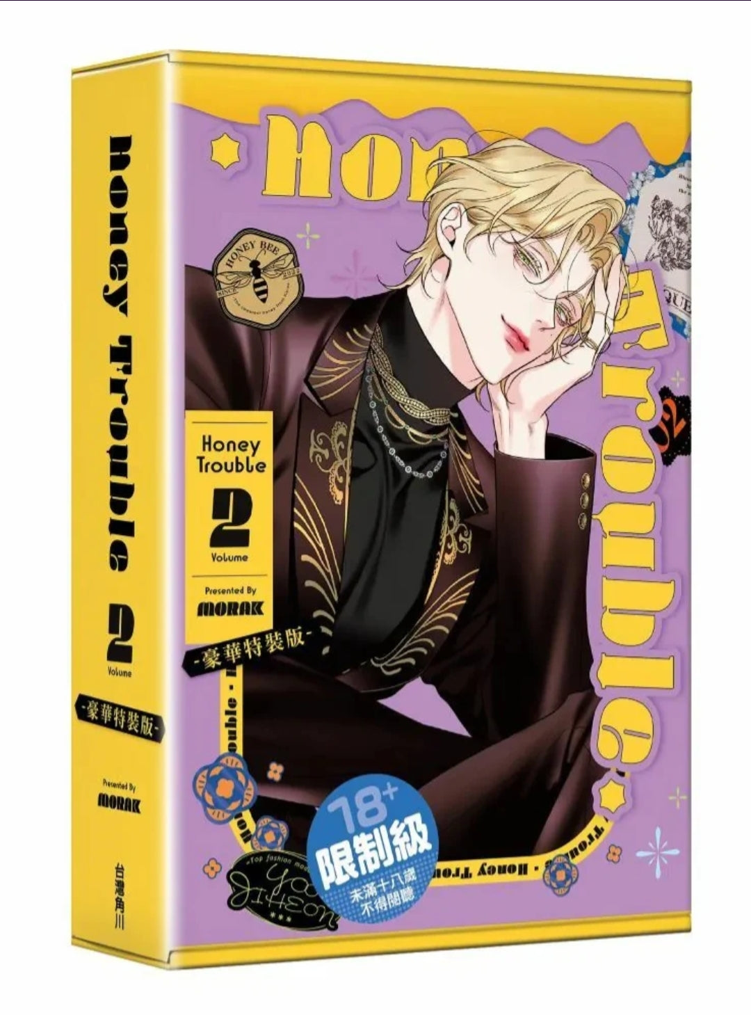[TW][BOOK] Honey Trouble Vol. 2 Special Edition (Taiwanese)