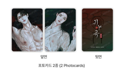 [Pre-order] The Ghost's Nocturne Oil Diffuser Set