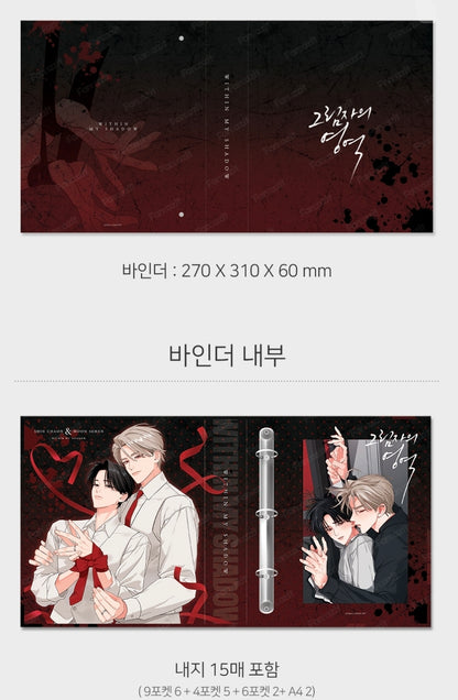 [Pre-order] Within My Shadow Collection Binder