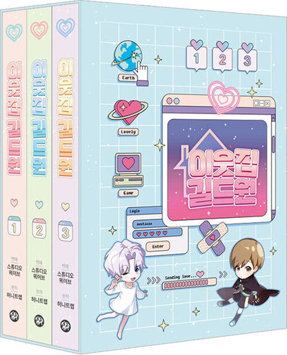 Virtual Strangers Vol. 1-3 / 4-6 Box Set (Korean)