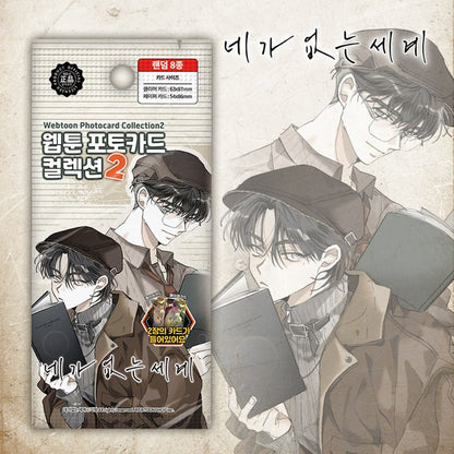 A World Without You Photo Card Collection  Ver.2