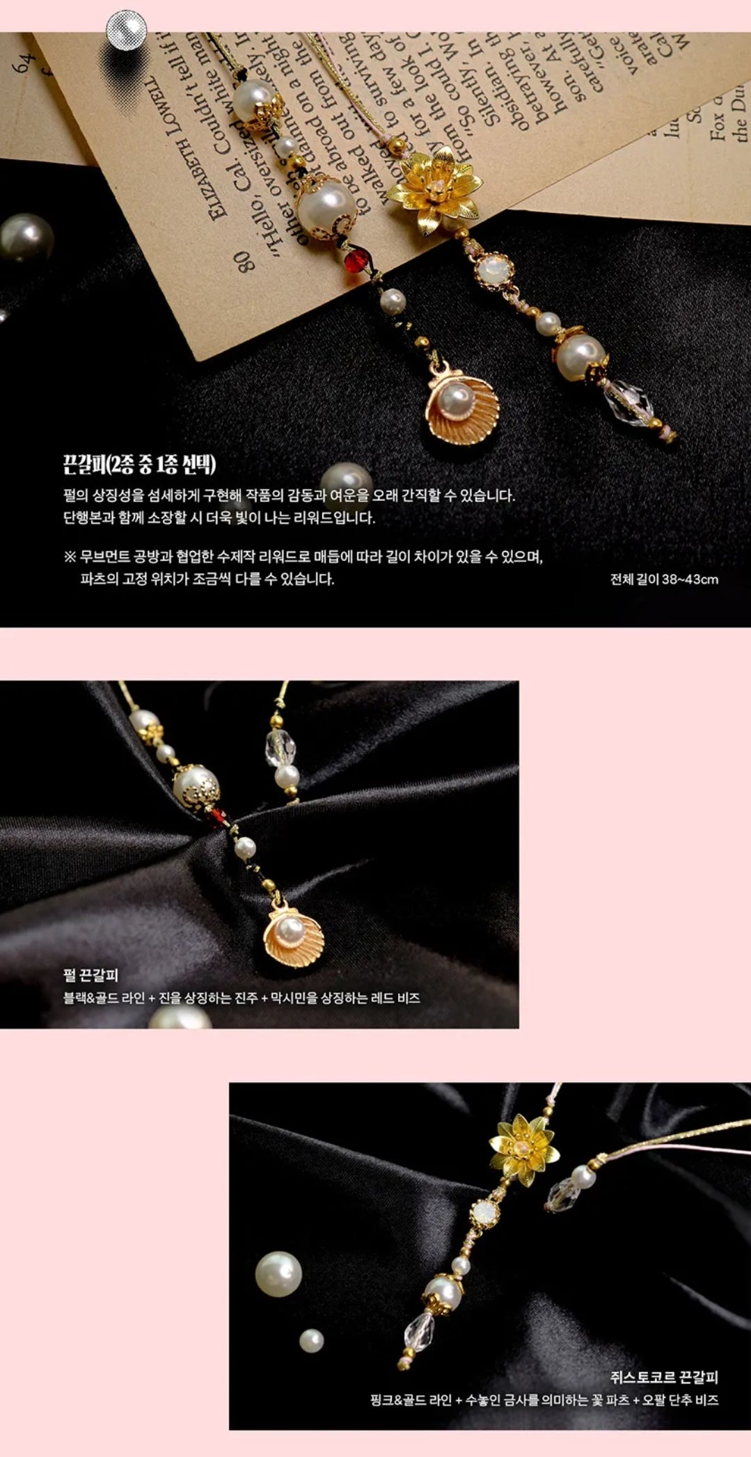 [Pre-Order][Tumblbug] Perle Vol. 1-5 (Korean)