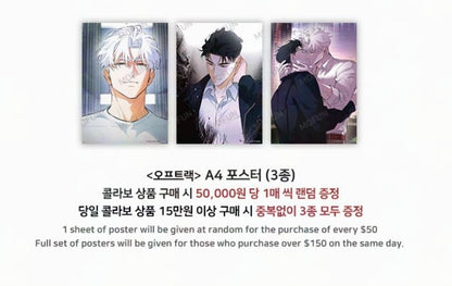[Pre-order] Off Track Heart Of Atum Set