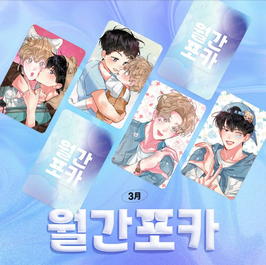 Mr. Blue Monthly Poca- Hyung's Omega