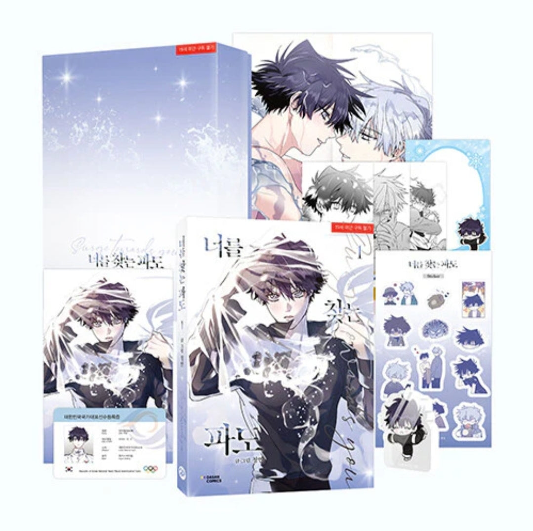 [BOOK] Surge Towards You Vol. 1  (Korean Version)