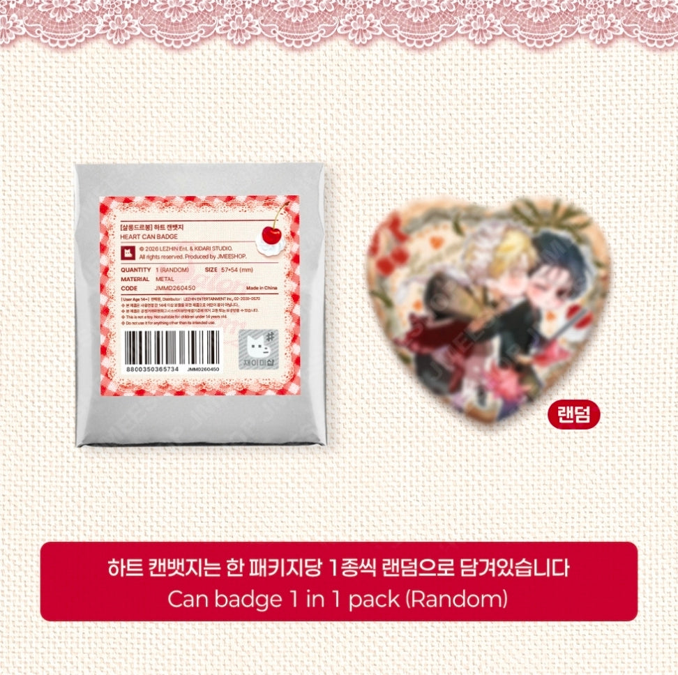 [Regular/Pre-order] Salon de Lebom: Between Aprons & Gloves Heart Can Badge