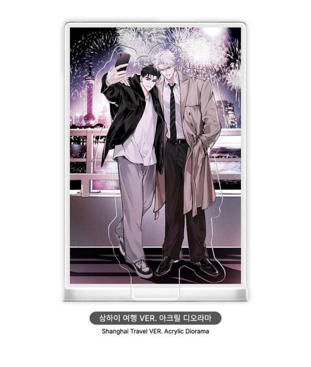 [Pre-order] Off Track Tae-oh & Gun-mu Shanghai Travel Illustration MD