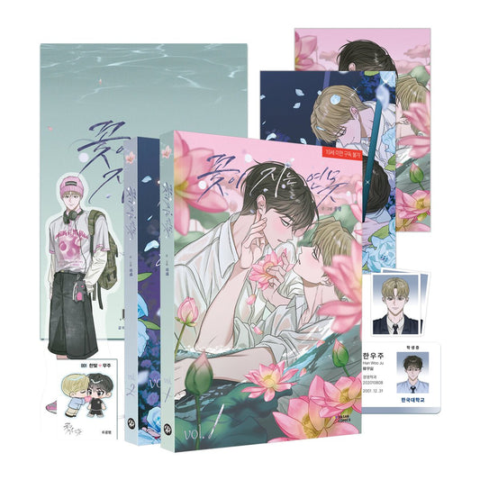 [BOOK] Pond Where Flowers Fall Vol. 1-2 Special Edition (Korean Version)