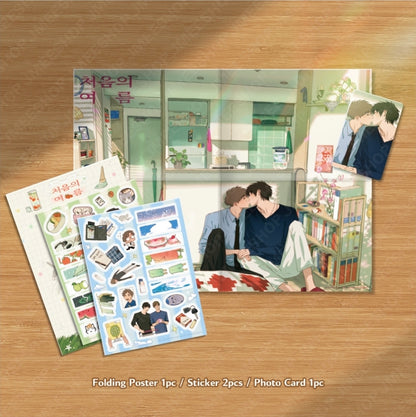 [Pre-order] A First of Summers Poster Package