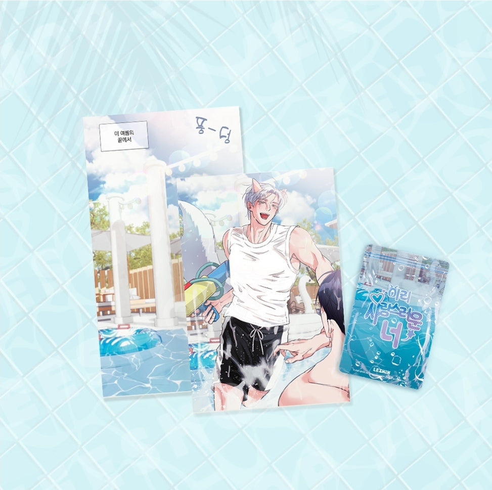 [Pre-order] You Are So Lovely Sensitive Paper Set SUMMER ver.