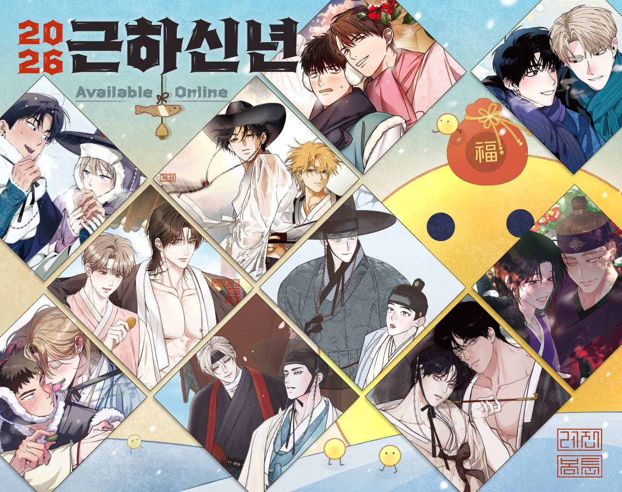 [Pre-order] Happy New Year Project Collection Square Can Badge