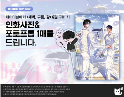 [BOOK] Dawn of the Dragon Vol. 1-6 (Korean Ver.)