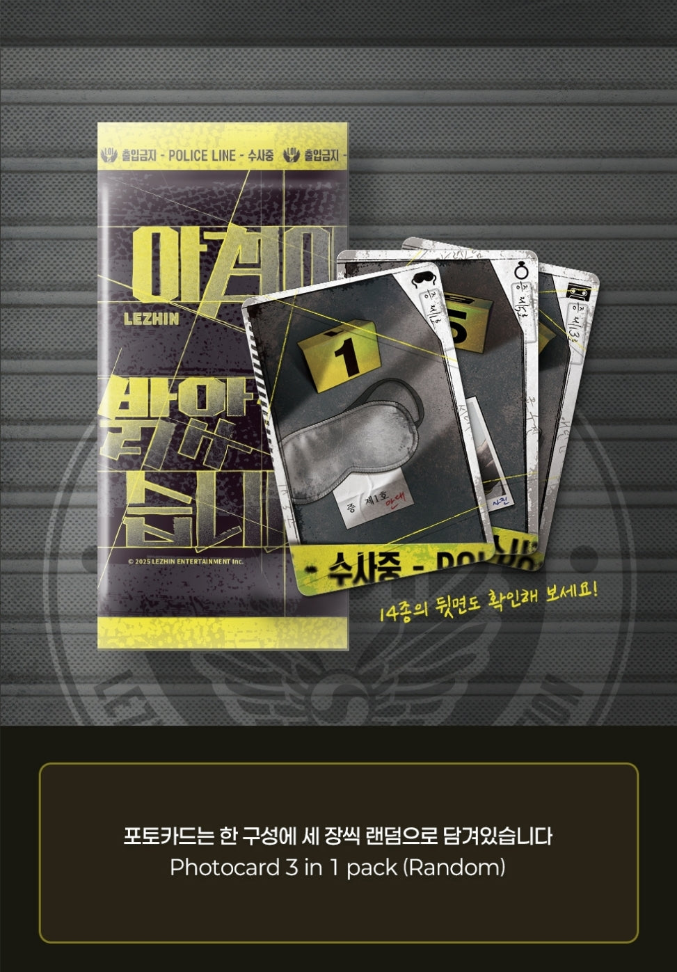 Lezhin Daybreak AR Cards
