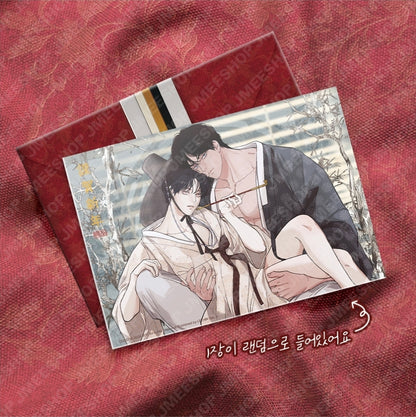 [Pre-order] Happy New Year Project New Year's Card