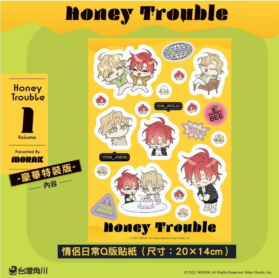 [TW][BOOK] Honey Trouble Vol. 1  Deluxe Limited Edition (Taiwanese)