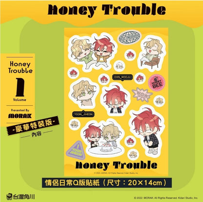 [TW][BOOK] Honey Trouble Vol. 1  Deluxe Limited Edition (Taiwanese)
