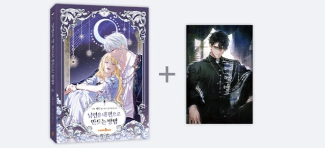 [BOOK]How to Win My Husband Over Vol. 4