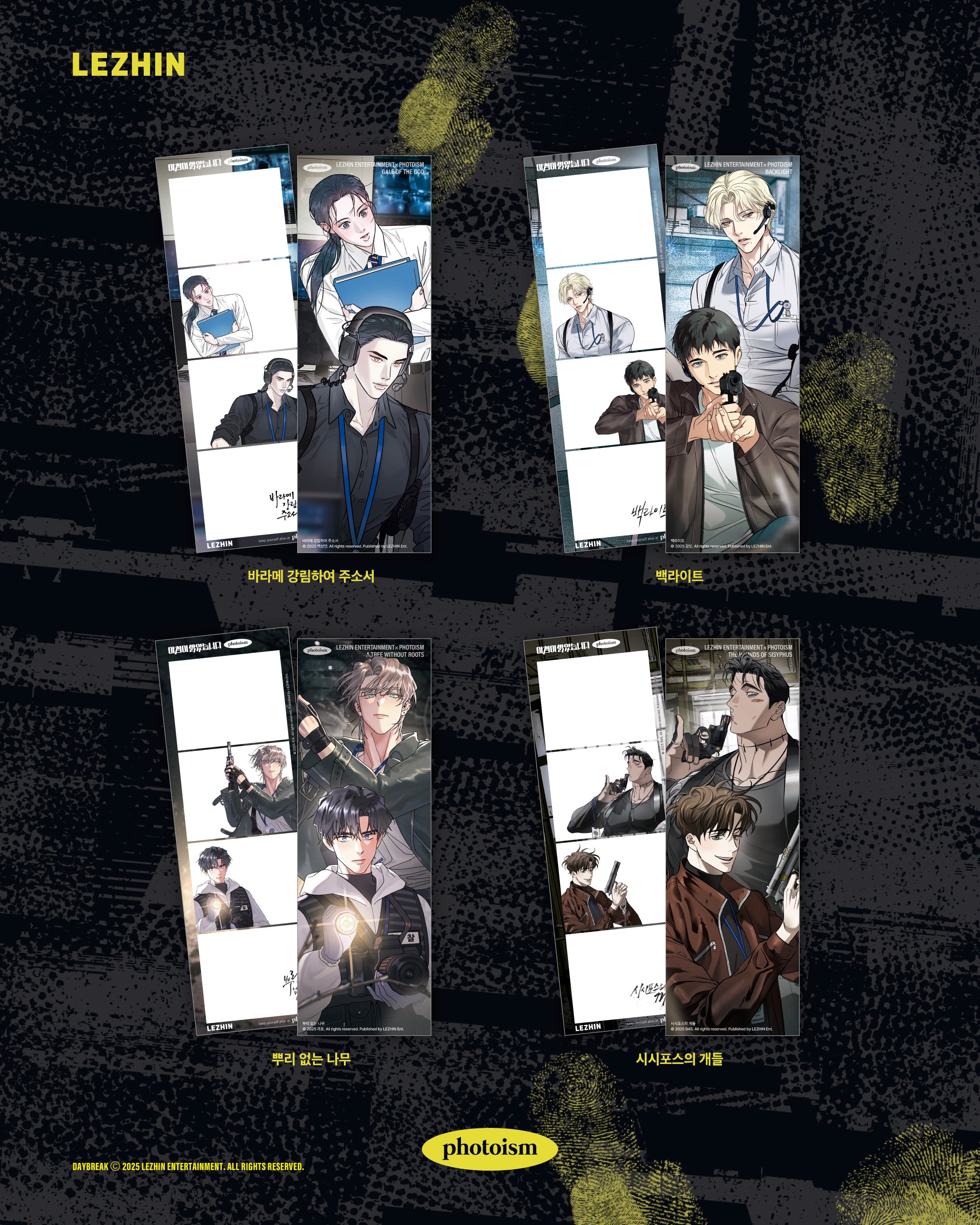 PHOTOISM] Lezhin Daybreak Pop-up – J&J SHOP